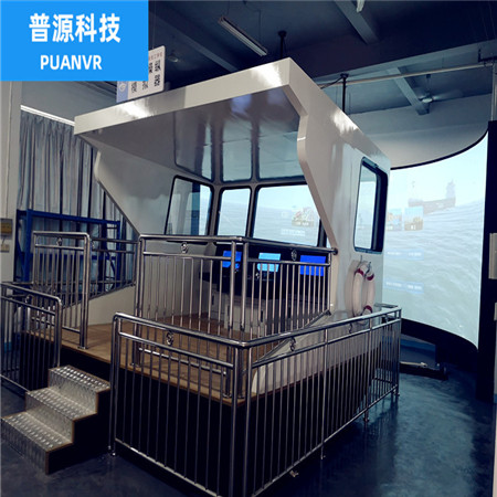 航海模拟器定制 普源科技航海模拟器定制