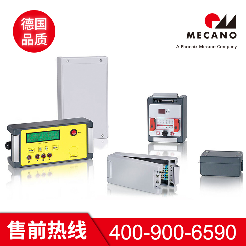 接线盒咨询热线 美卡诺接线盒咨询热线