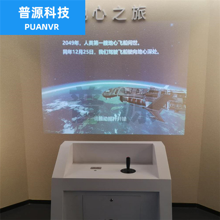 青少年安全教育厂家直销