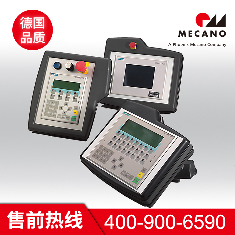 手操作箱产地货源 美卡诺手操作箱产地货源