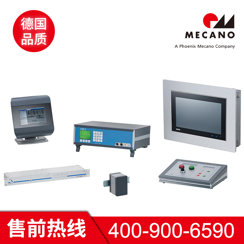 美卡诺BOPLA斜面机箱 安装简便 仪器仪表机箱 铝型材仪表壳体 可墙面安装