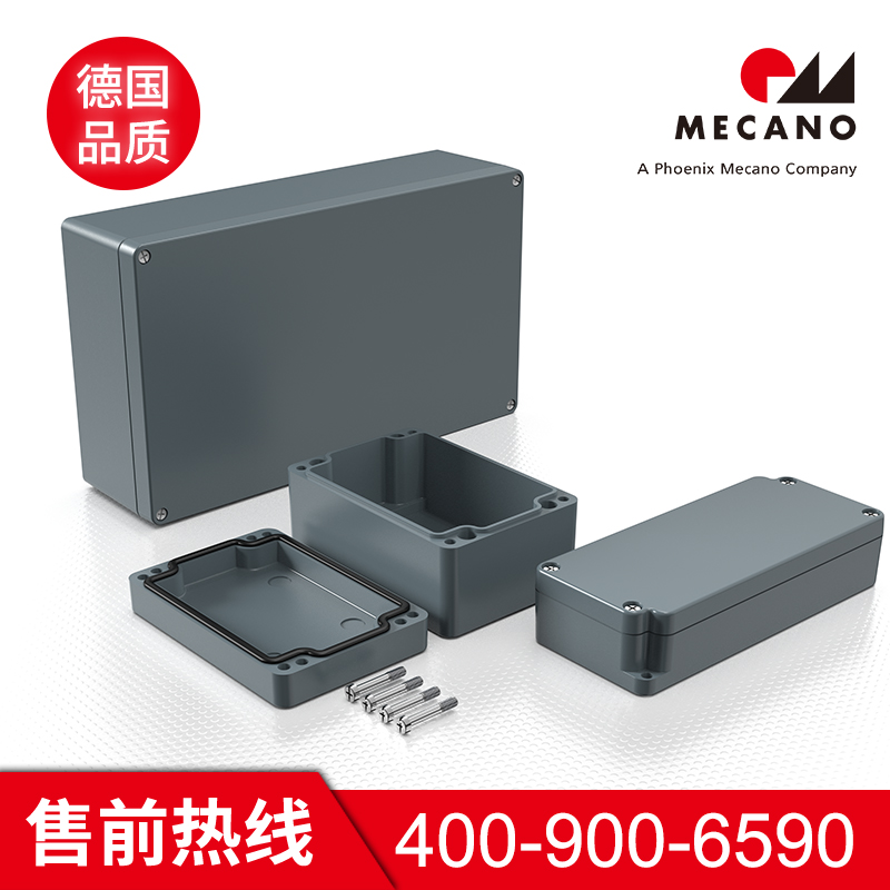 铸铝接线箱 防水防尘IP66 工业机箱 分线盒 可客户化定制 美卡诺