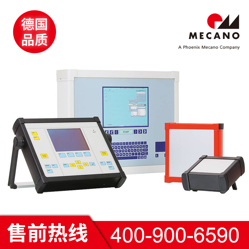 仪表壳体厂家直销 美卡诺仪表壳体厂家直销