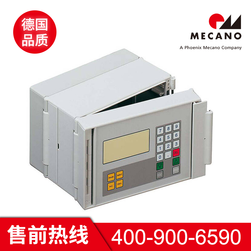 系统集成箱服务电话 美卡诺系统集成箱服务电话