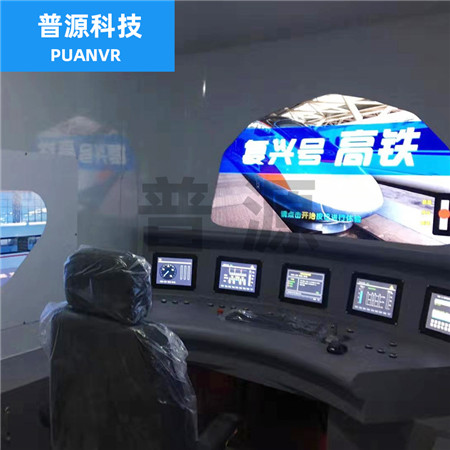 高铁动车模拟产地货源