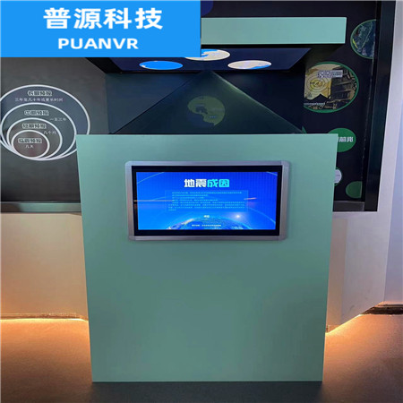 地震馆设备 选择 泰州市普源视景仿真科技