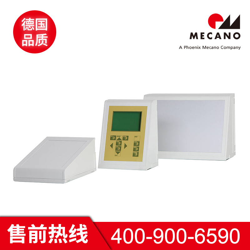 仪器仪表机箱销售 美卡诺仪器仪表机箱销售
