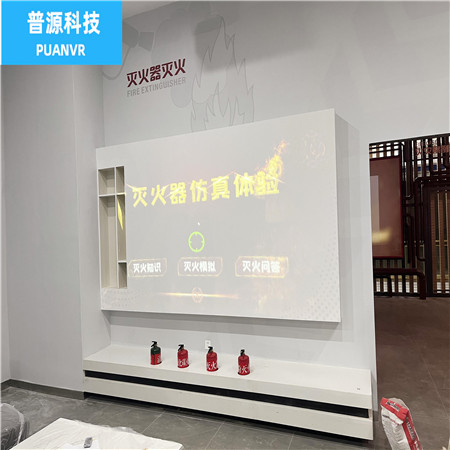 模拟灭火体验系统报价