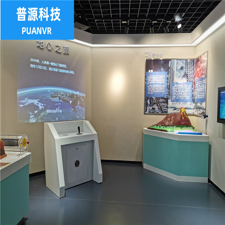 科普设备型号齐全 普源科技科普设备型号齐全