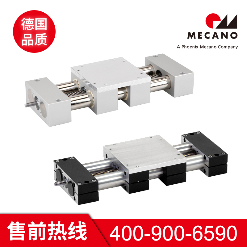 线性导轨定制 美卡诺线性导轨定制