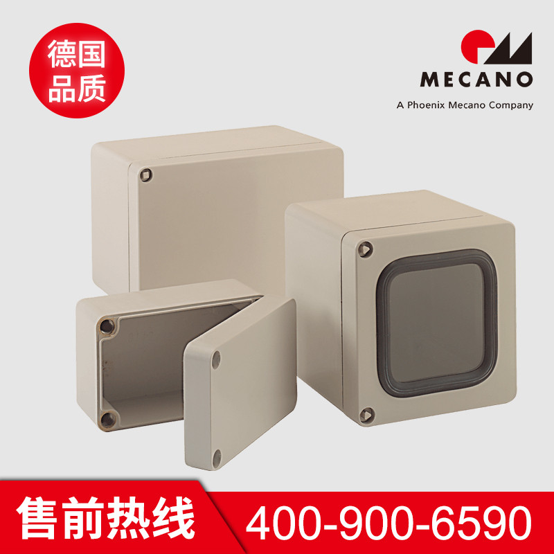 电控柜批发价格 美卡诺电控柜批发价格