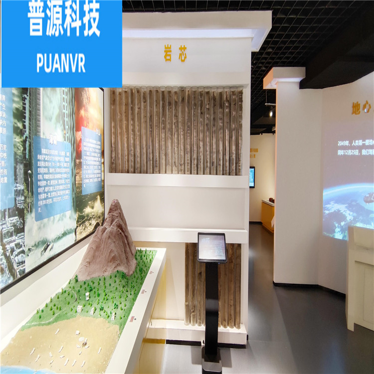 科教馆建设销售 普源科技科教馆建设销售