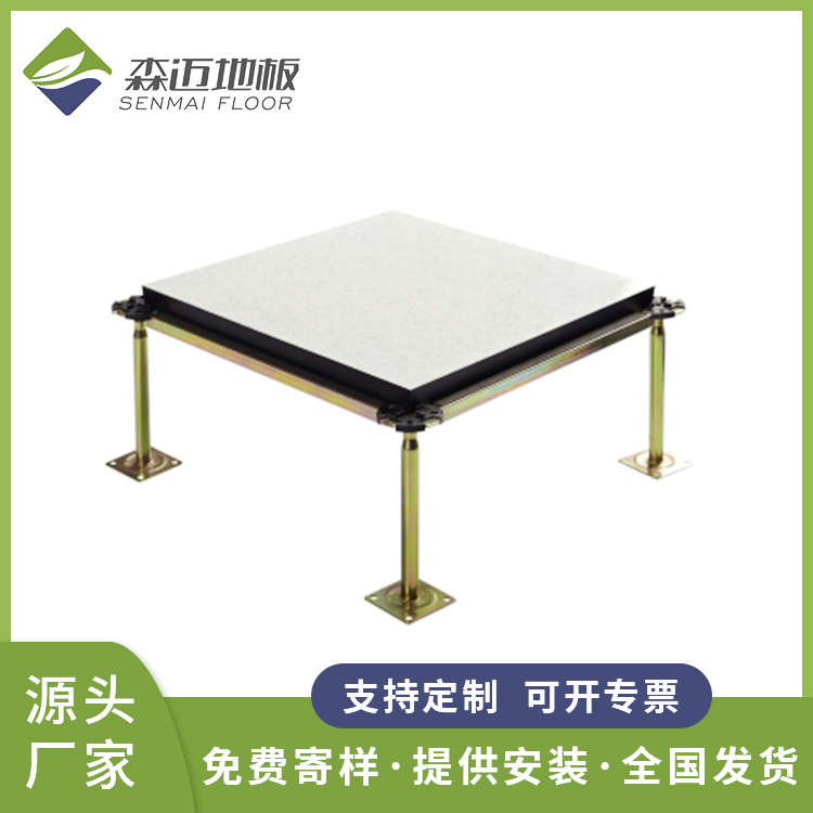 钙地板品质原材 森迈钙地板品质原材