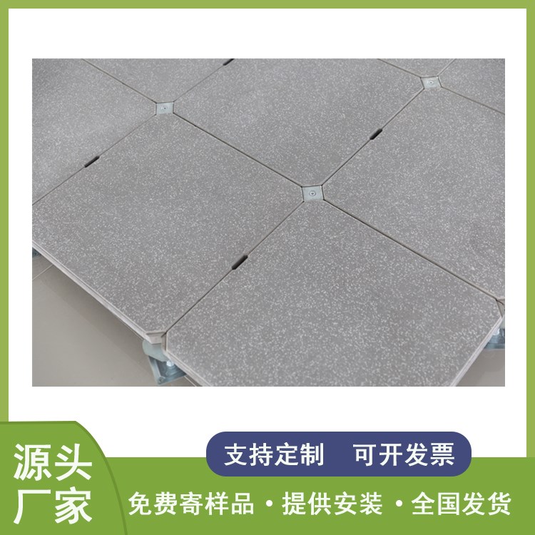 GRC地板咨询 森迈GRC地板咨询
