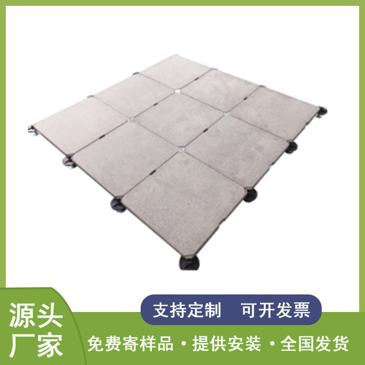 grc网络地板定制 森迈grc网络地板定制