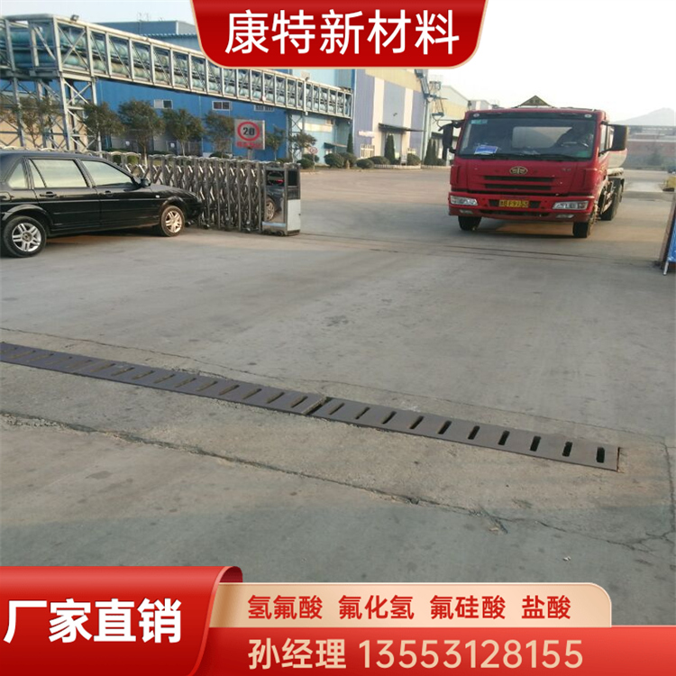 氟硅酸型号齐全 康特新材料氟硅酸型号齐全