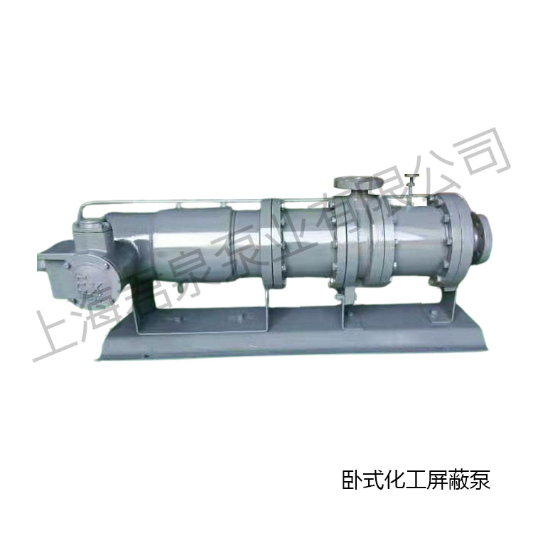 自吸屏蔽泵商家 上海君泉自吸屏蔽泵商家