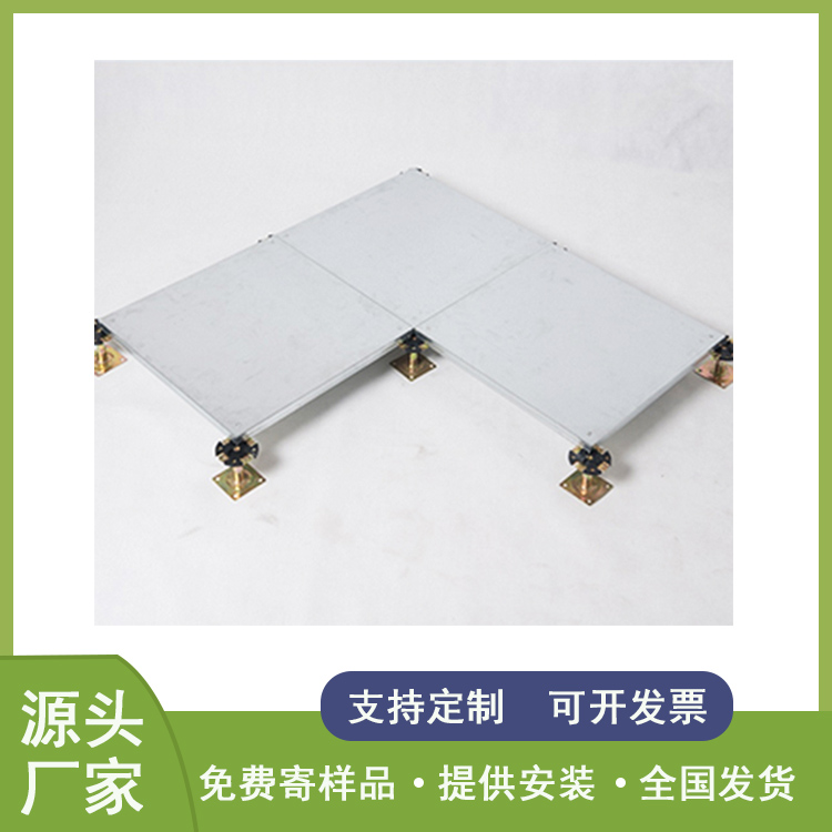 高架地板型号齐全 森迈高架地板型号齐全