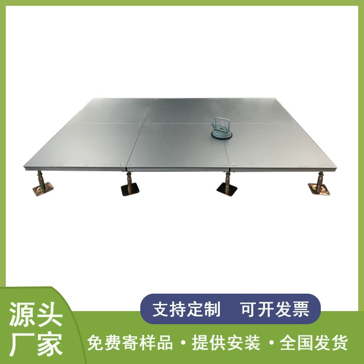 grc网络地板图片 森迈grc网络地板图片