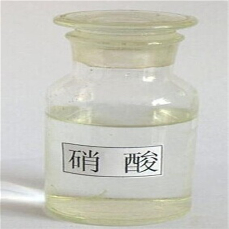 硝酸支持定制 康特新材料硝酸支持定制