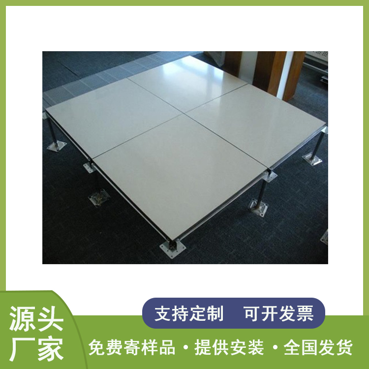 防静电活动地板服务电话