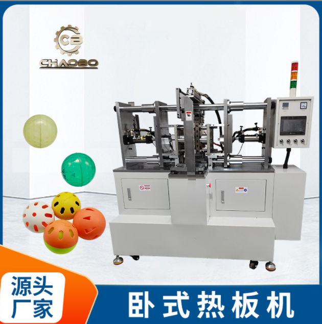 卧式热板熔接机 伺服热压机 热板焊接机厂家 洞洞球焊接机生产