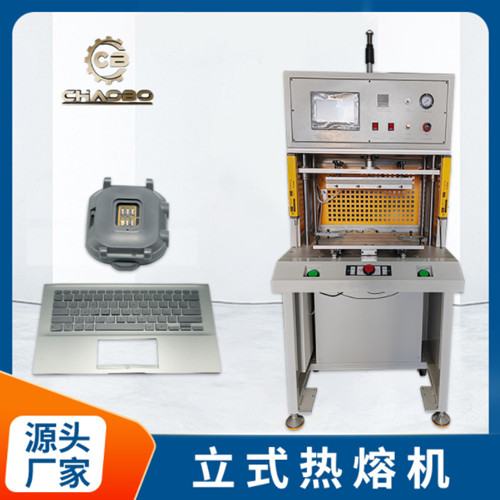 热熔机厂家 加热预温式热熔机 多头 小热熔机 欢迎咨询