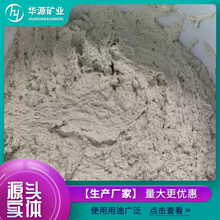 华源云母生产加工销售膨胀型防火涂料（薄型防火涂料）