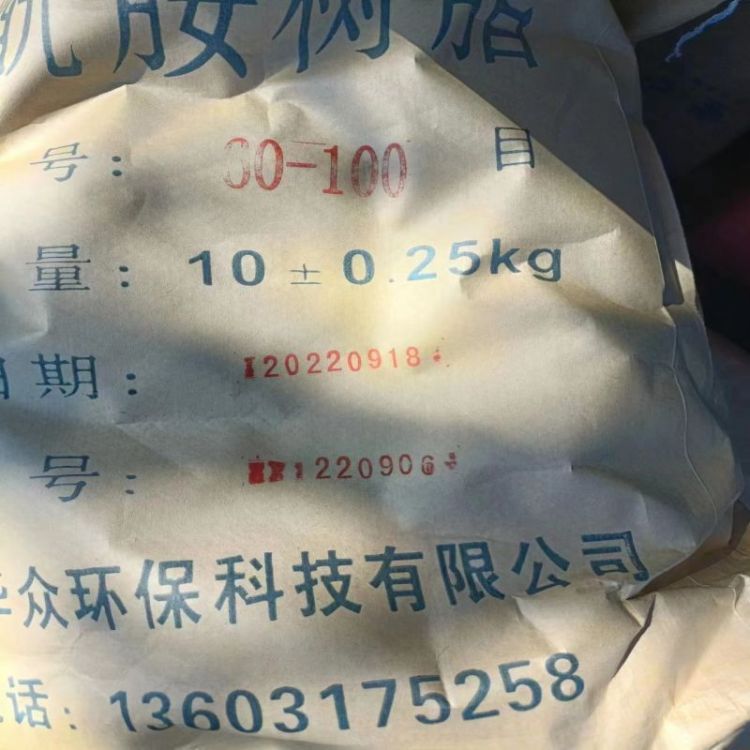 聚酰胺层析柱 聚酰胺层析柱厂家