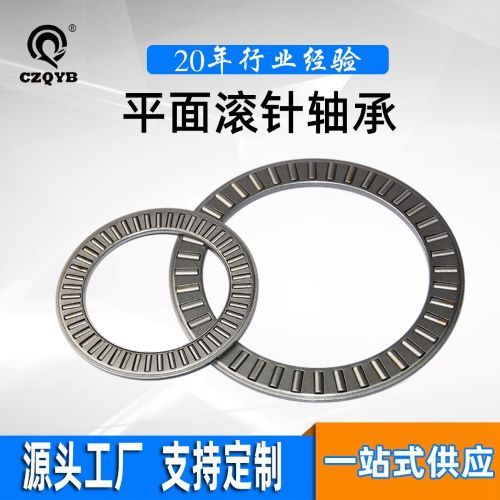 平面滚针轴承 AXK 滚针轴承  英制平面轴承 NTA 厂家产销一体