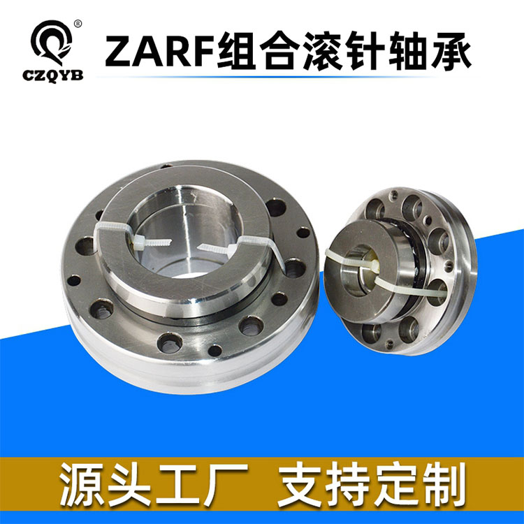 组合轴承 滚针轴承 生产厂家多系列 多规格