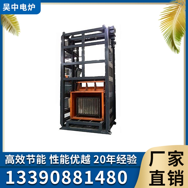 正火炉 热处理设备精选厂家  支持定制 欢迎咨询  吴中电炉工业炉厂家
