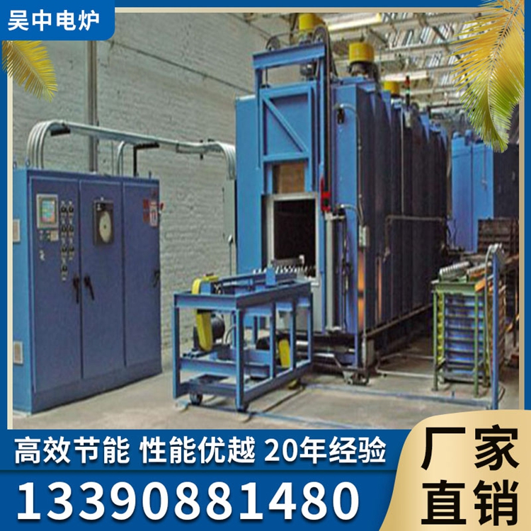 热处理网带炉 热处理设备精选厂家  支持定制 欢迎咨询  吴中电炉工业炉厂家