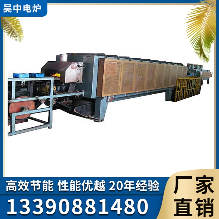 网带炉 热处理设备精选厂家  支持定制 欢迎咨询  吴中电炉工业炉厂家