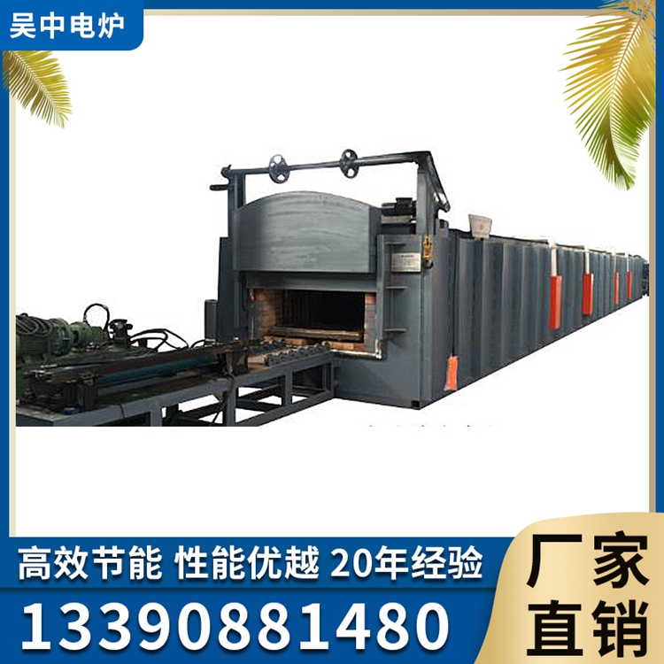 球化退火炉 热处理设备精选厂家  支持定制 欢迎咨询  吴中电炉工业炉厂家