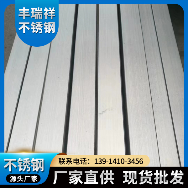 拉丝不锈钢管、304、316L