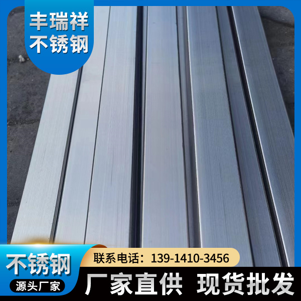 拉丝不锈钢管-实体厂家