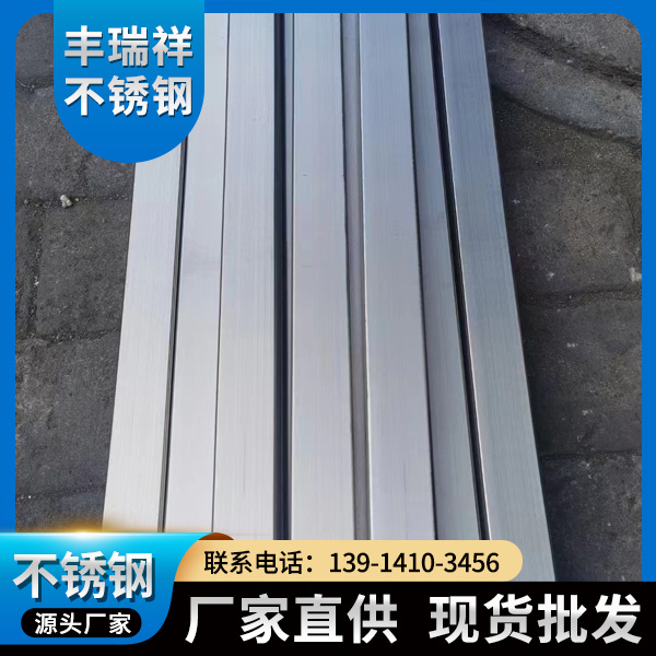 拉丝不锈钢管-丰瑞祥