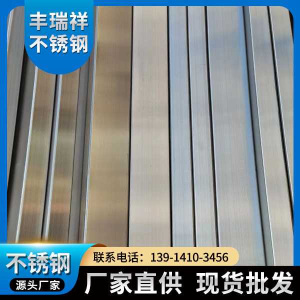 无锡丰瑞祥-拉丝不锈钢管