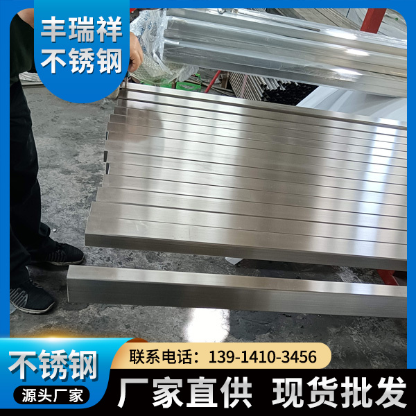 丰瑞祥不锈钢-拉丝不锈钢管