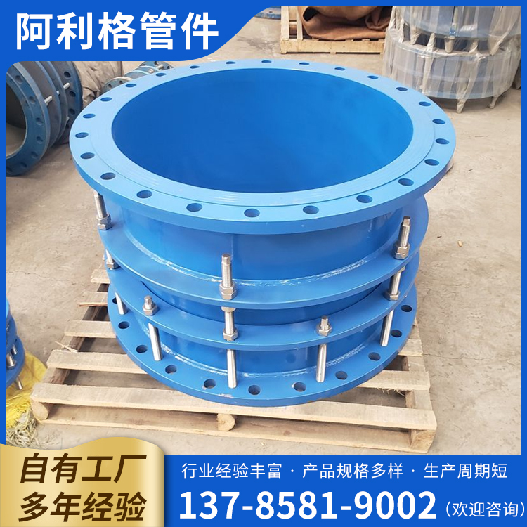 双法兰限位伸缩器厂家 DN300 DN100 DN250不锈钢伸缩节 热力管道用