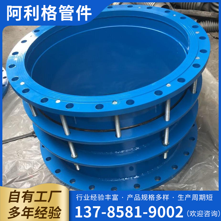 双法兰限位伸缩器 法兰式伸缩接头 B2F钢制伸缩节 可定制