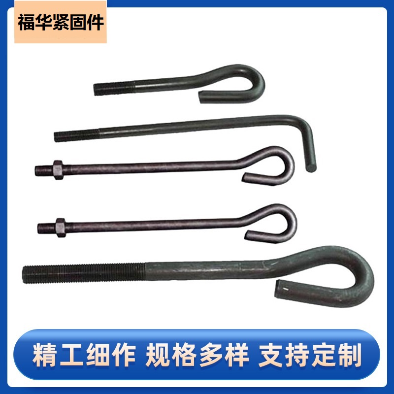 福华 地脚螺栓价格