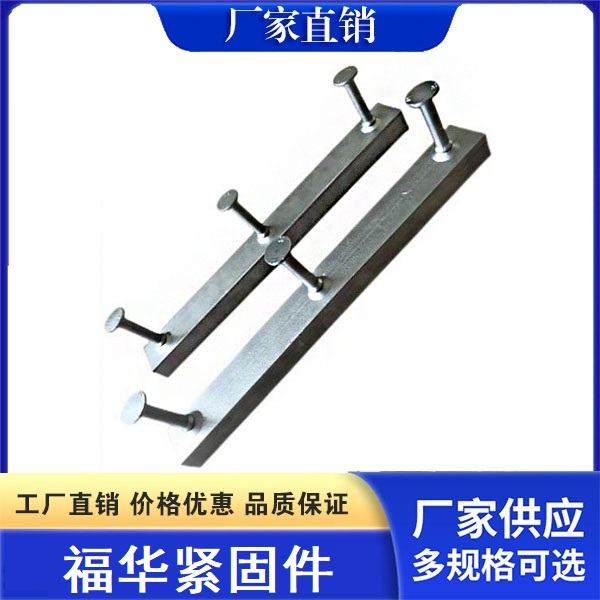 预埋槽道厂家 福华