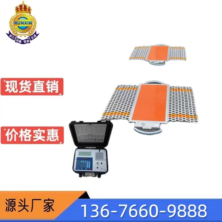 润鑫  厂家直销 汽车轮重仪 便携式轴重称 轴重仪 轮重仪 精度高 耐损坏