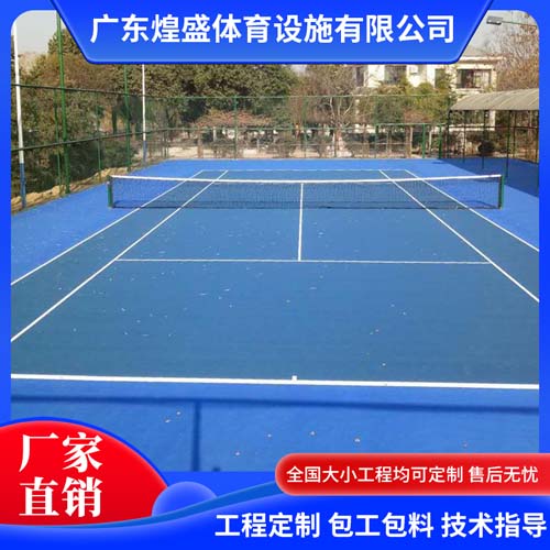 硅pu球场材料厂家篮球场场地专业运动场地施工羽毛球排球场