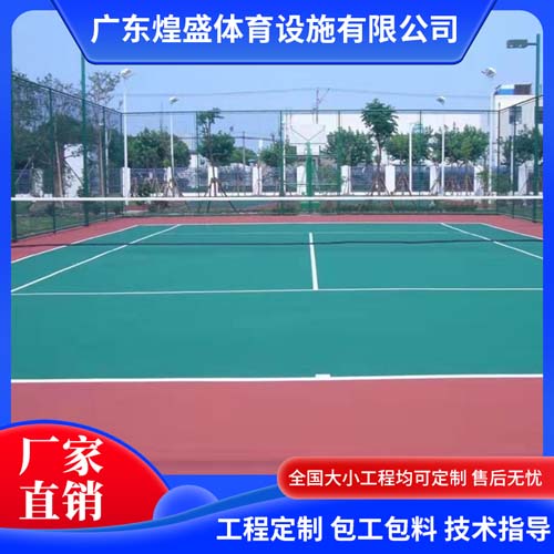 新国标体育场学校塑胶硅PU篮球场 可包工包料