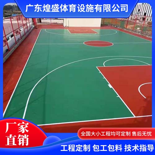 学校操场塑胶跑道 透气型 硅PU球场 承接运动场工程