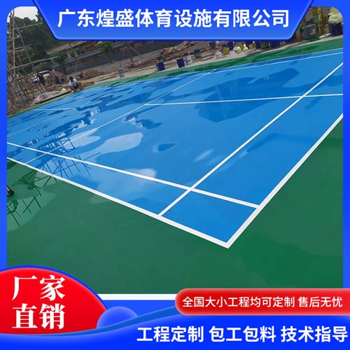 硅pu运动球场材料 户外硅PU篮球场塑胶地面 体育场网球场施工