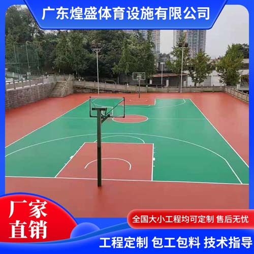 篮球场硅pu材料施工厂家公园硅PU球场材料混合型塑胶跑道包施工